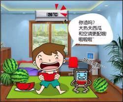 吃瓜群众吹空调,吃瓜群众吹空调的欢乐时光