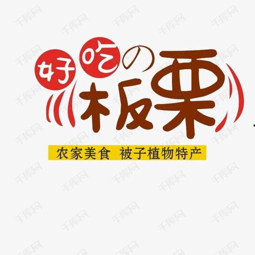 吃瓜字体文案微信,揭秘吃瓜字体文案背后的微信魅力