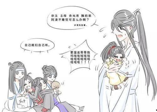 魔道祖师吃瓜全集,揭秘仙门风云，探寻蓝忘机与魏无羡的瓜田秘事