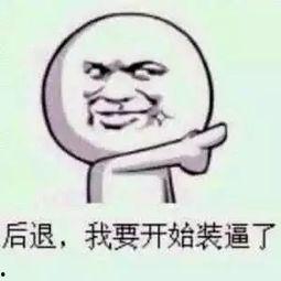 意外吃瓜搞笑时刻,笑料连连的搞笑瞬间