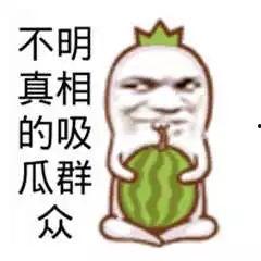 最真实的吃瓜群众,吃瓜群众视角下的真实事件大揭秘