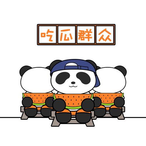 熊猫前排吃瓜,揭秘吃瓜界的萌宠现象