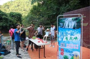 青龙峡吃瓜大赛,一场别开生面的吃瓜大赛盛宴