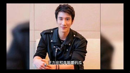 王力宏吃瓜合集,揭秘娱乐圈背后的故事
