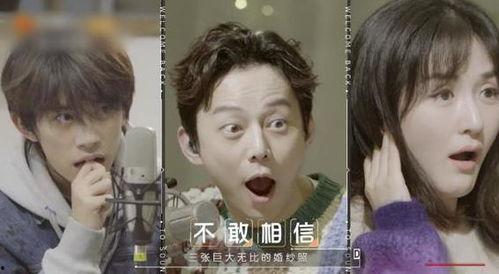 明星吃瓜玩笑话大全,明星吃瓜玩笑话大盘点