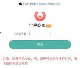 吃瓜专用软件,一键解锁娱乐圈最新动态