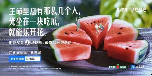 吃瓜吃的干净文案,轻松干净，一网打尽娱乐圈风云